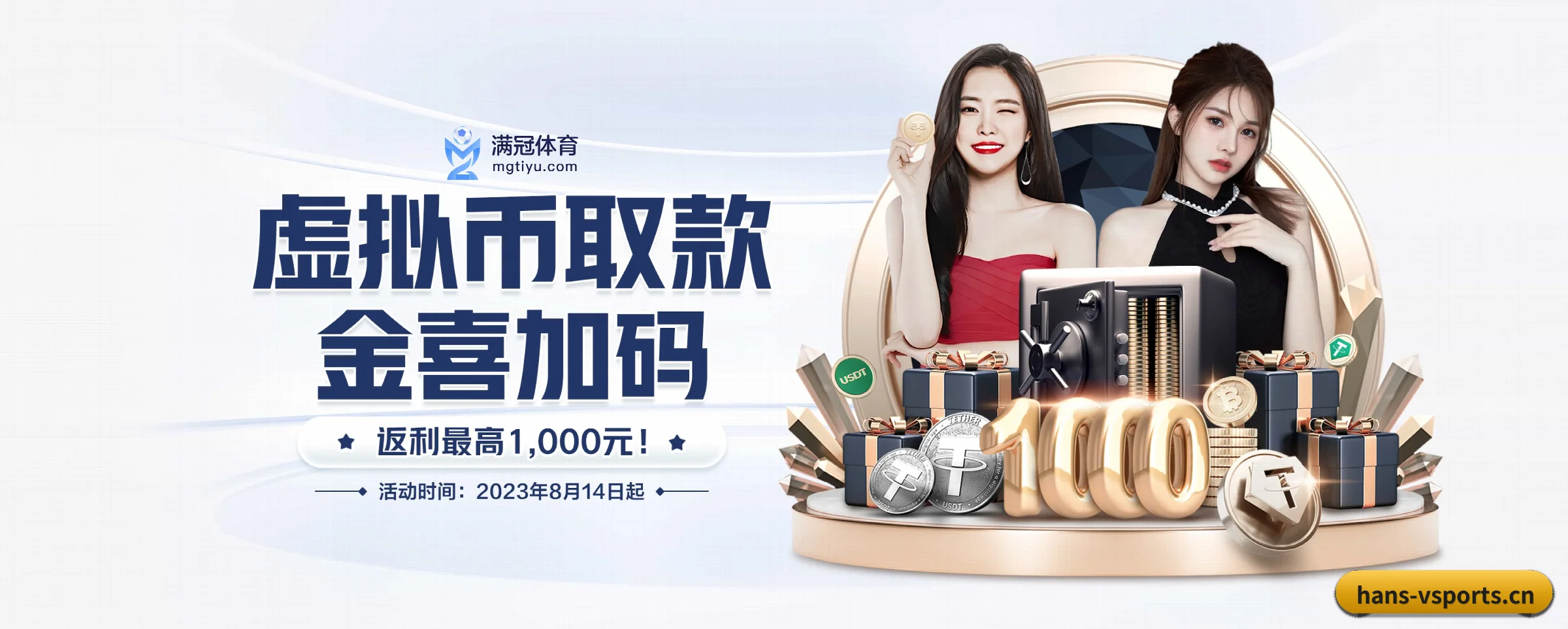 五大服务专区严密划分，信息结构一目了然 - 多运动项目内容板块